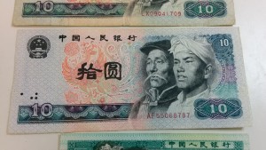 買取専門店大吉沖縄北谷店では古い中国紙幣のお買取りもOKです！