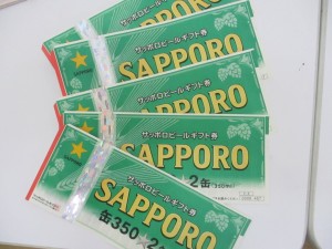 ビール券の買取は大吉湘南茅ヶ崎店へ