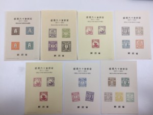 模刻切手も買取可能!大吉あすみが丘ブランニューモール店