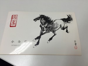長崎市で中国切手の買取なら大吉長崎築町店へ。