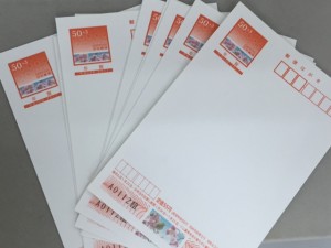 はがき,買取,那覇,沖縄