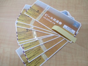 鈴鹿市のお客様から金券をお買取りしました。 地域No.1高価買取宣言中!大吉イオンタウン鈴鹿店です。