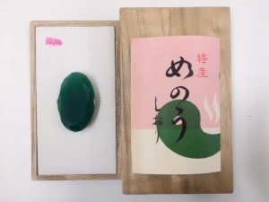 千葉市緑区で帯留も買取!大吉あすみが丘ブランニューモール店