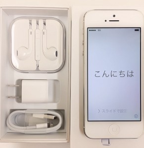 千葉でiPhoneを高く売るには？大吉あすみが丘店