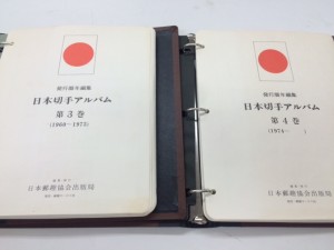 切手　お買取致しました！大吉川越店