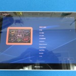 池田市のお客様からタブレットを買取致しました。大吉池田店です。