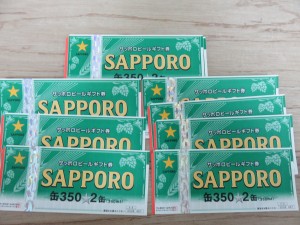 金券の買取は、大吉池田店へ