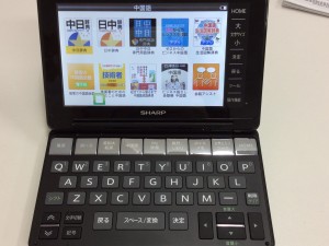 電子辞書まで買取してます！買取専門店大吉西院店