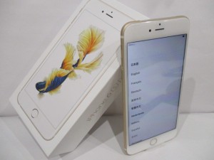 松江市のお客様からiPhone6sを高価買取致しました。