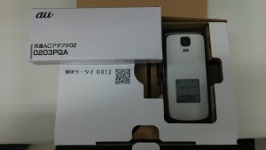 ケータイ 買取りました。大吉沖縄胡屋店です。