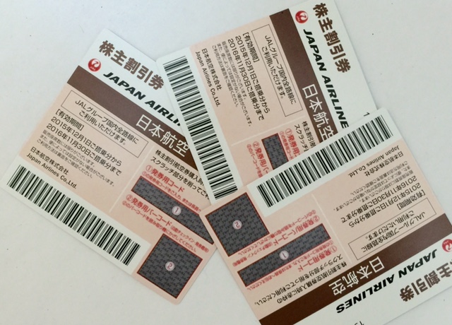 JAL 株主優待券を売るなら、買取専門店大吉キッピーモール三田店へ!