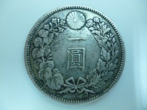 古銭の買取しています。買取専門店大吉ゆめタウン中津店です。