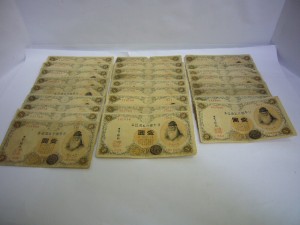 大吉東武練馬店|上板橋のお客様から古紙幣を高価お買取です。地域No.1高価買取宣言中!
