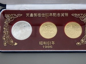 記念コイン　メダル　大東市