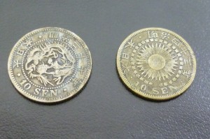 古銭、古札、記念硬貨、山口市、買取り