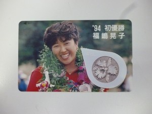 新丸子　テレホンカード　買取