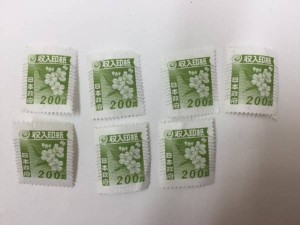 収入印紙も買取ります!大吉あすみが丘ブランニューモール店_