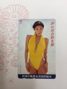 アイドルのテレカ買取！大吉あすみが丘ブランニューモール店