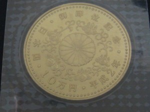 天皇陛下 御即位記念 10万金貨 平成2年 純金③