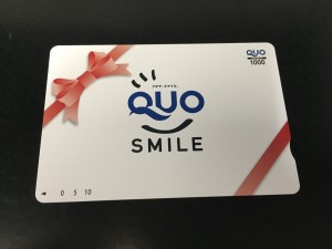 クオカード買取りました。沖縄大吉胡屋店です。