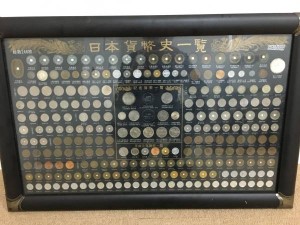 亀山市のお客様から古いお金をお買取りしました。 地域No.1高価買取宣言中!大吉イオンタウン鈴鹿店です。