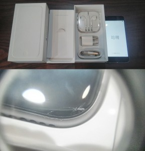 アイフォン,買取,沖縄,北谷