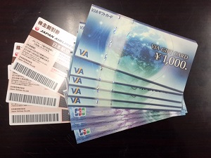 金券のお買取なら買取専門店大吉溝の口店にお任せ下さい