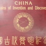 中国切手、中国コインの買取は大吉草加店へ