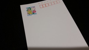 長田区 はがき 売る