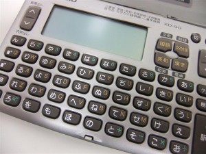 電子辞書のお買取なら大吉長崎屋小樽店へ