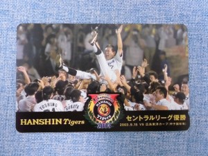 テレホンカード