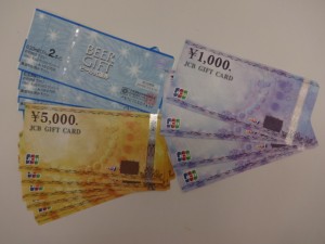 金券ショップをお探しの方は高価買取の大吉サンシパーク桑名店!