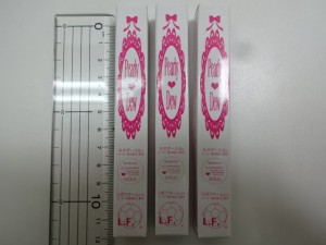 大吉 調布店で買取ったコスメ（化粧品）