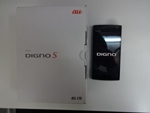 スマートフォンの買取なら、大吉 調布店へ！