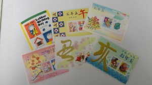 大吉中野店にて、切手・はがきのお買取しています！