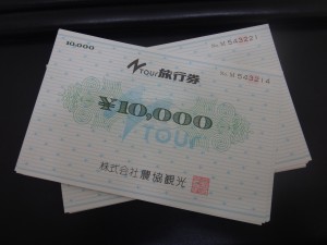 旅行券の買取りなら大吉ガーデンモール木津川店へ！