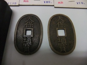 古銭のお買取りなら大吉長崎屋小樽店へ