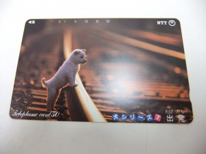 テレカのお買取なら大吉長崎屋小樽店へ