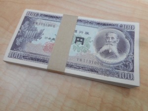 古銭 百円札 帯付をお買取り致しました!大吉ゆめタウン八代店
