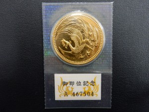 金貨の買取強化中!大吉ゆめタウン防府店です。