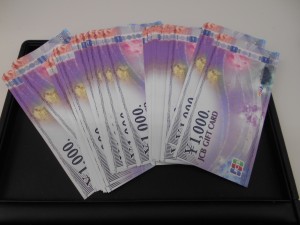 金券の買取強化中 大吉フレンドマート八幡一ノ坪店