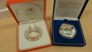 記念硬貨/希少レアものお買い取り‼ 記念硬貨のお買い取り査定からご案内迄‼ 買取専門店 大吉におまかせください(*'ω'*)