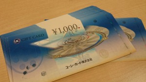 UCギフト 金券 チケット 買取 堺市
