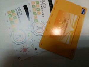 大吉 ピサーロ常陸大宮店で金券（図書カード）を買取致しました。