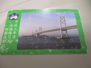 テレカの写真です。