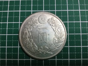 新1円銀貨