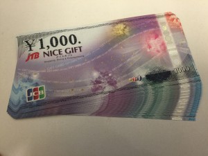 ギフトカードの買取は町田市の大吉町田店！