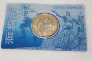 コイン メダル 大東市