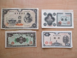 大吉 武蔵小金井店 古銭 古札の画像です。