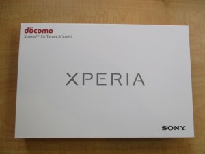 大吉 武蔵小金井店 ドコモ ソニー製タブレットの画像です。